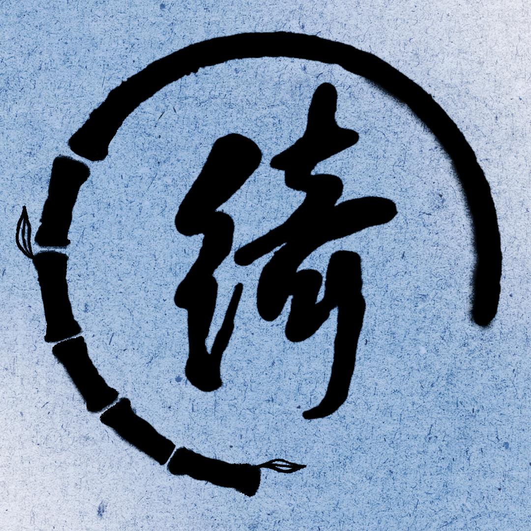 师绮推拿工作室