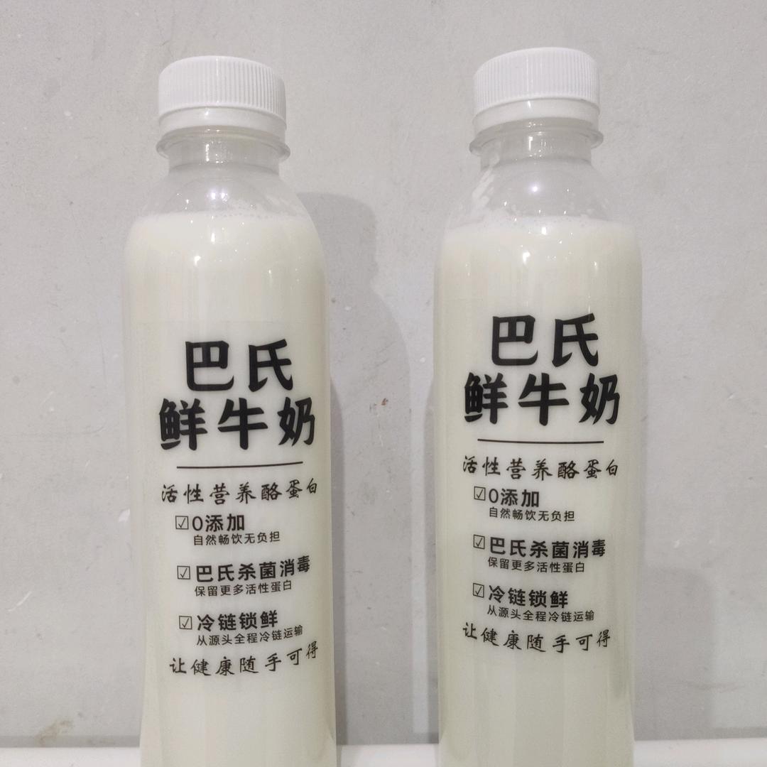 每日鲜奶配送（配送范围:安州 安新县城）
