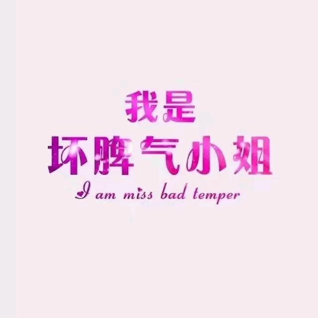 哇哈哈不打野