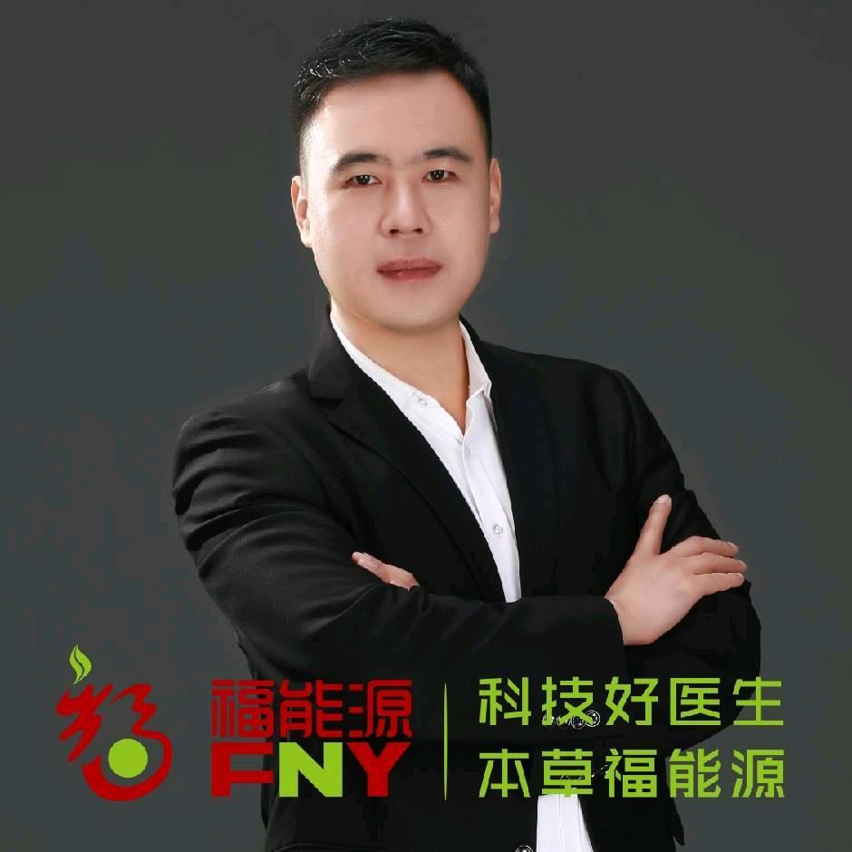 福能源健康推广