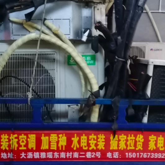 学习维修家电小何