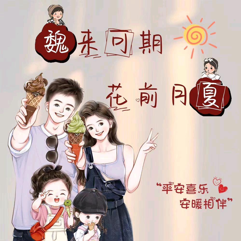 一𐂂有你🐚🐚