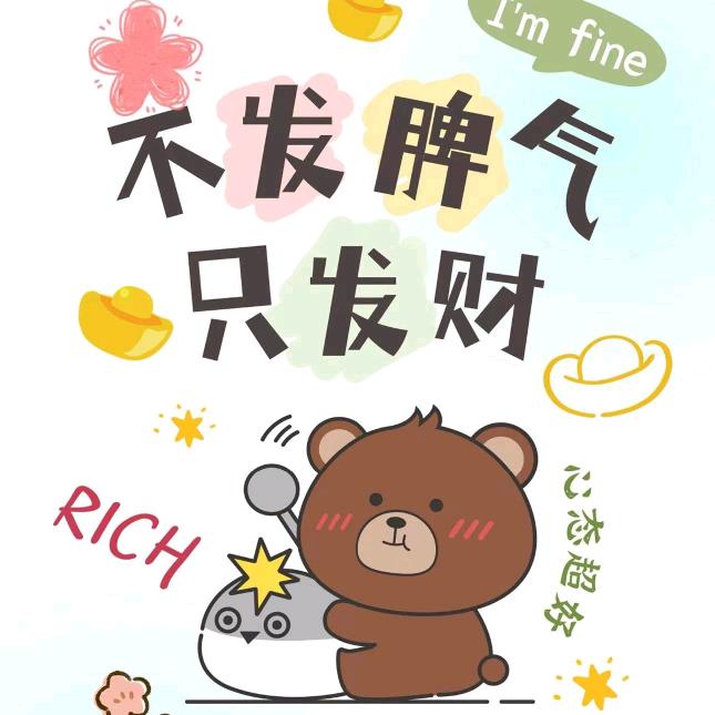 我们是好友