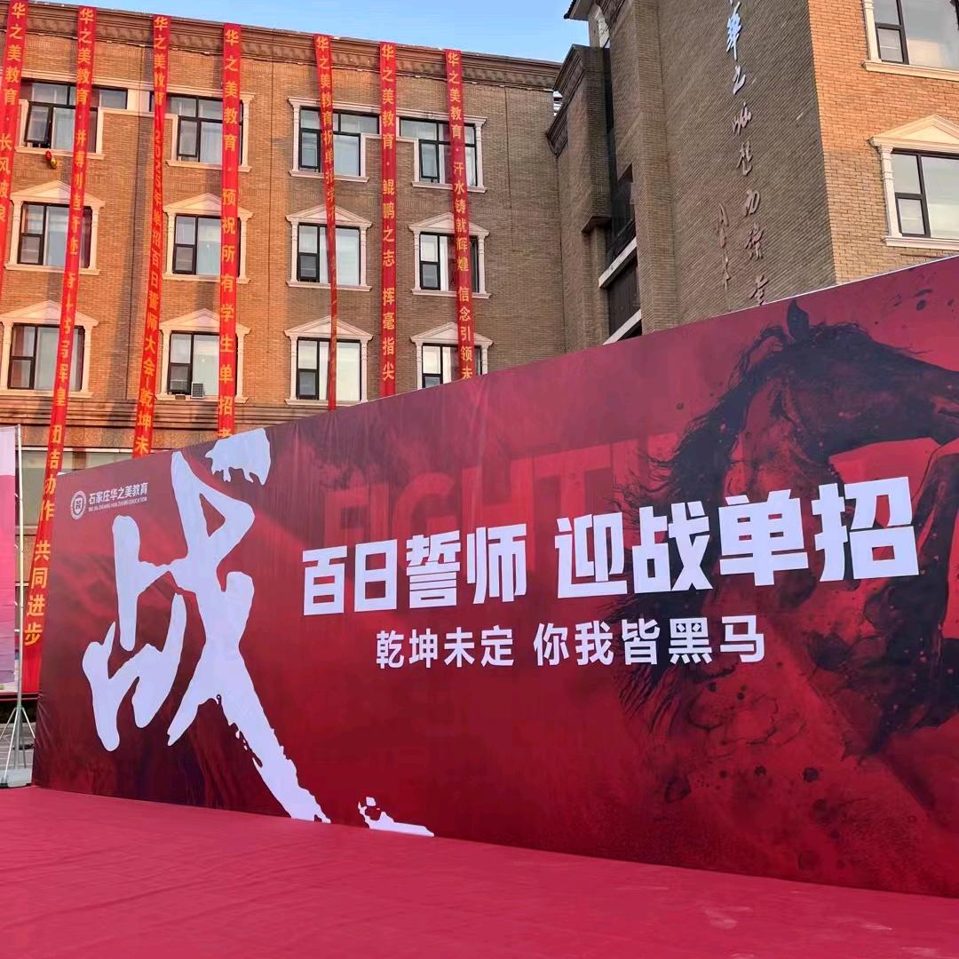 单招升学小杜老师