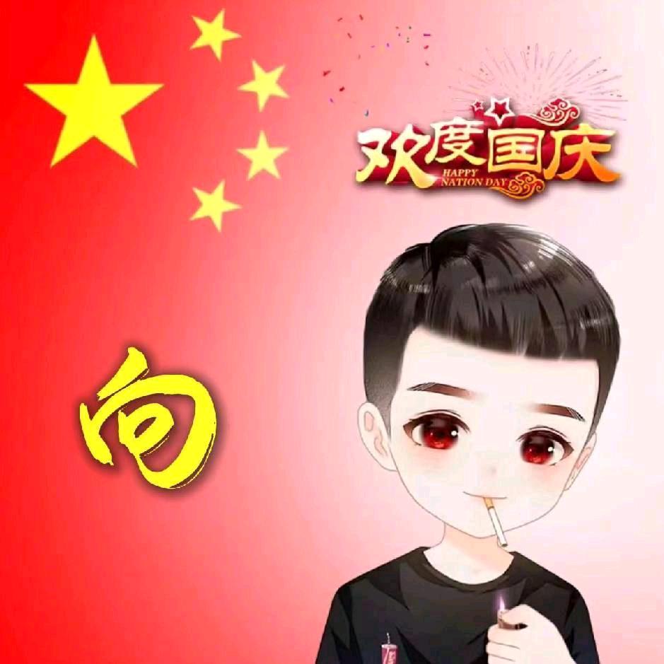 神#秘#人