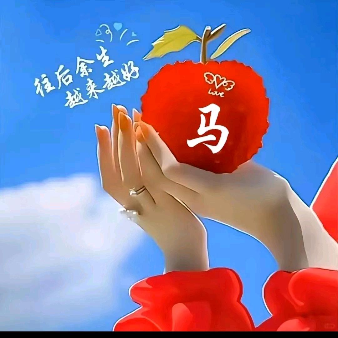 春