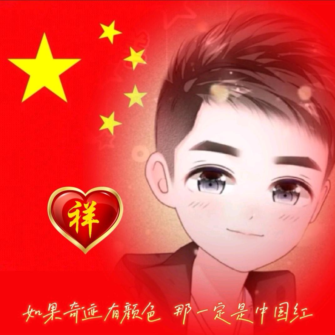 冷枫
