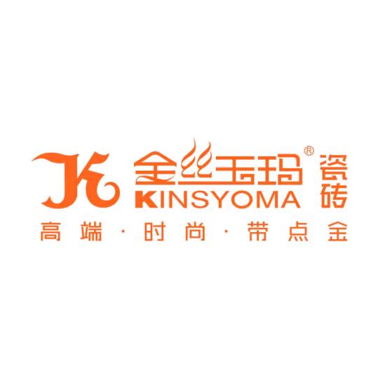 瓷砖批发&整装交付 王生