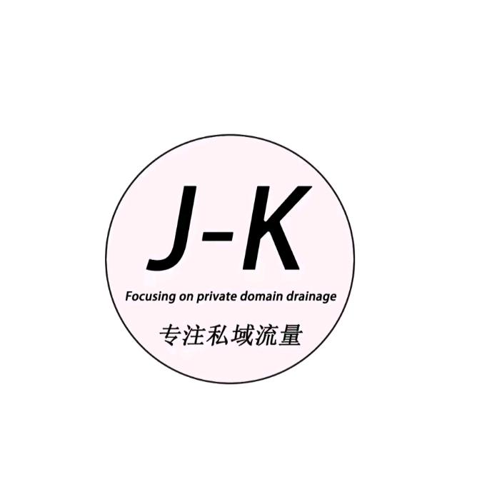 JK即刻求索