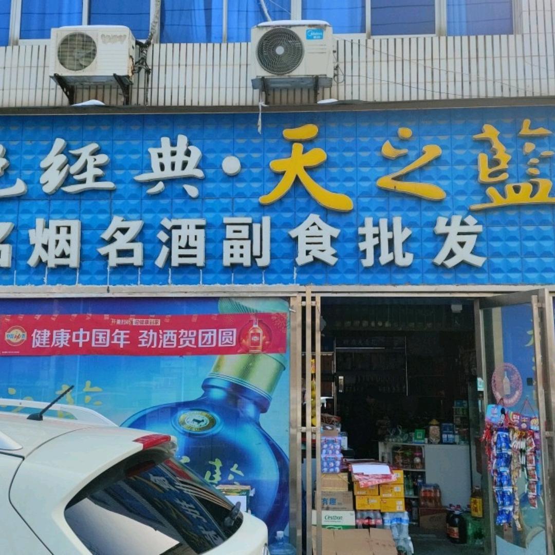 张华