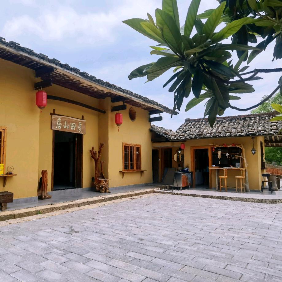 虔田山居  非遗客家小院