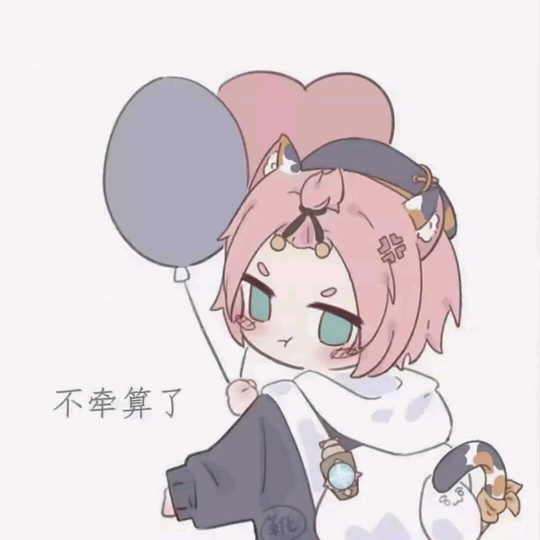 💔孤鸿✘