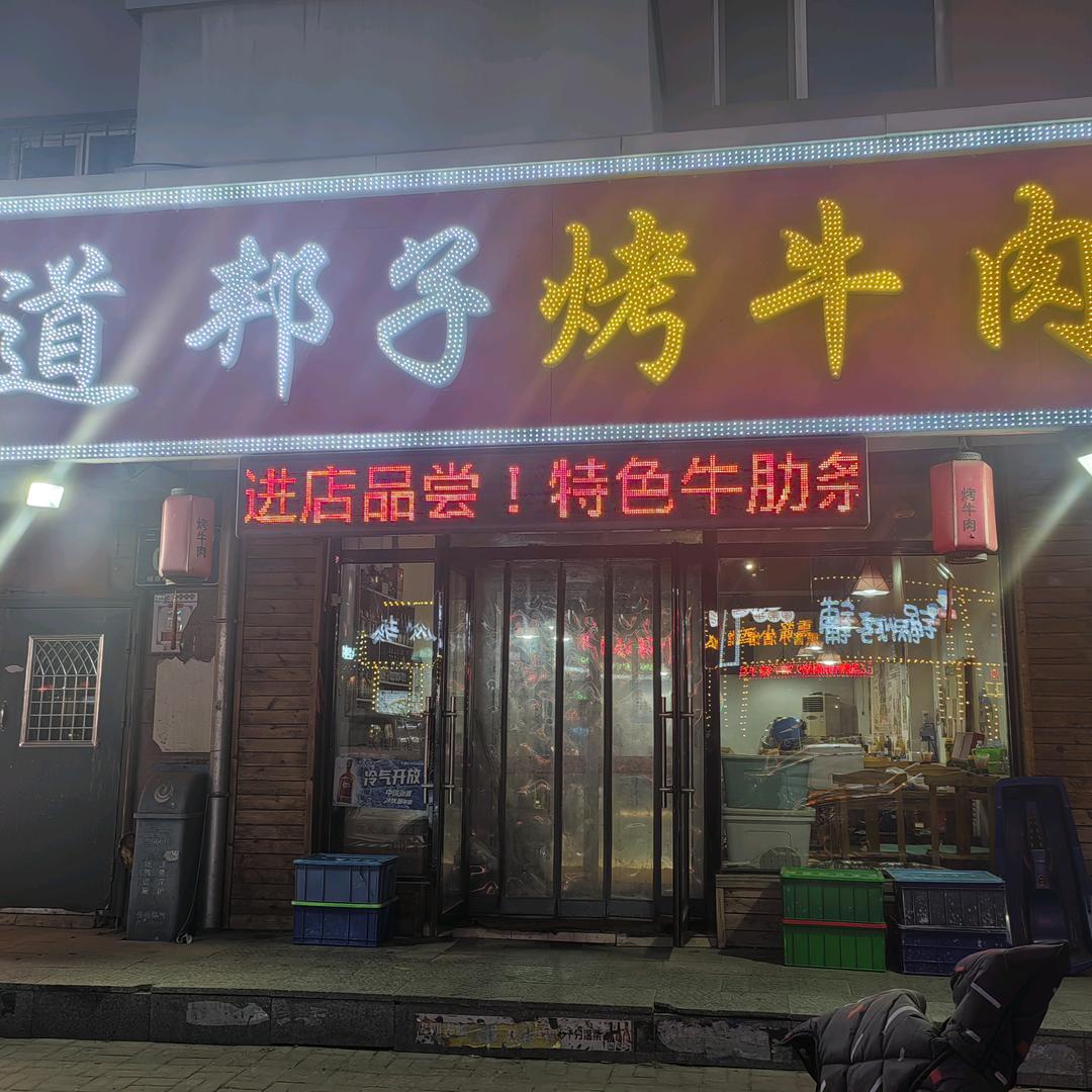 已重置