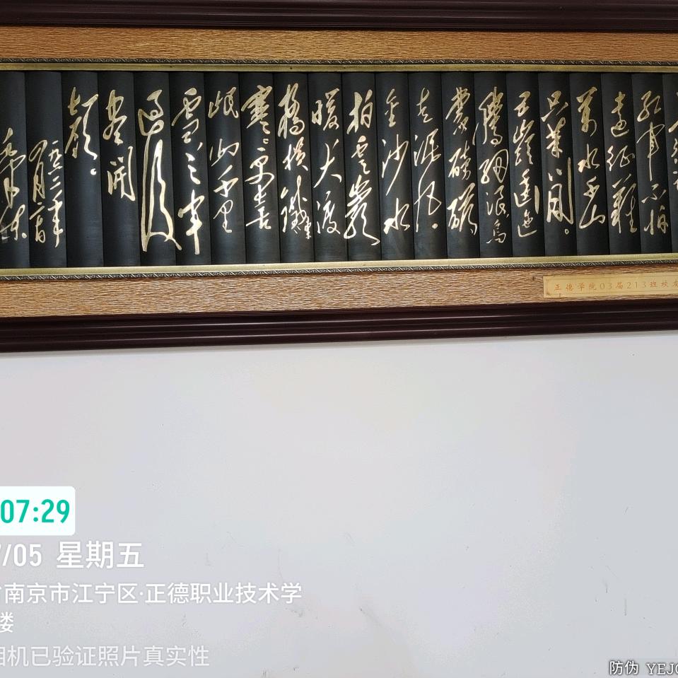 平凡之人