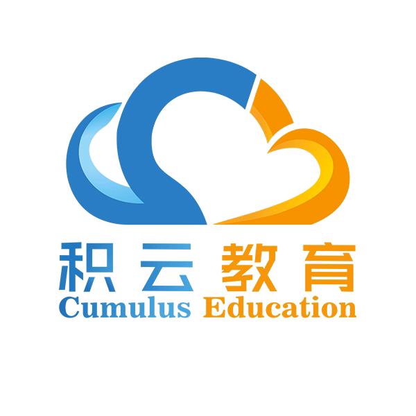 积云教育官方账号