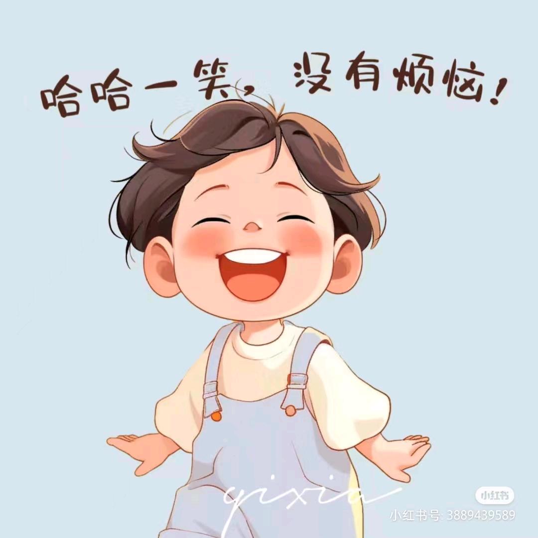 暖伴ぅ