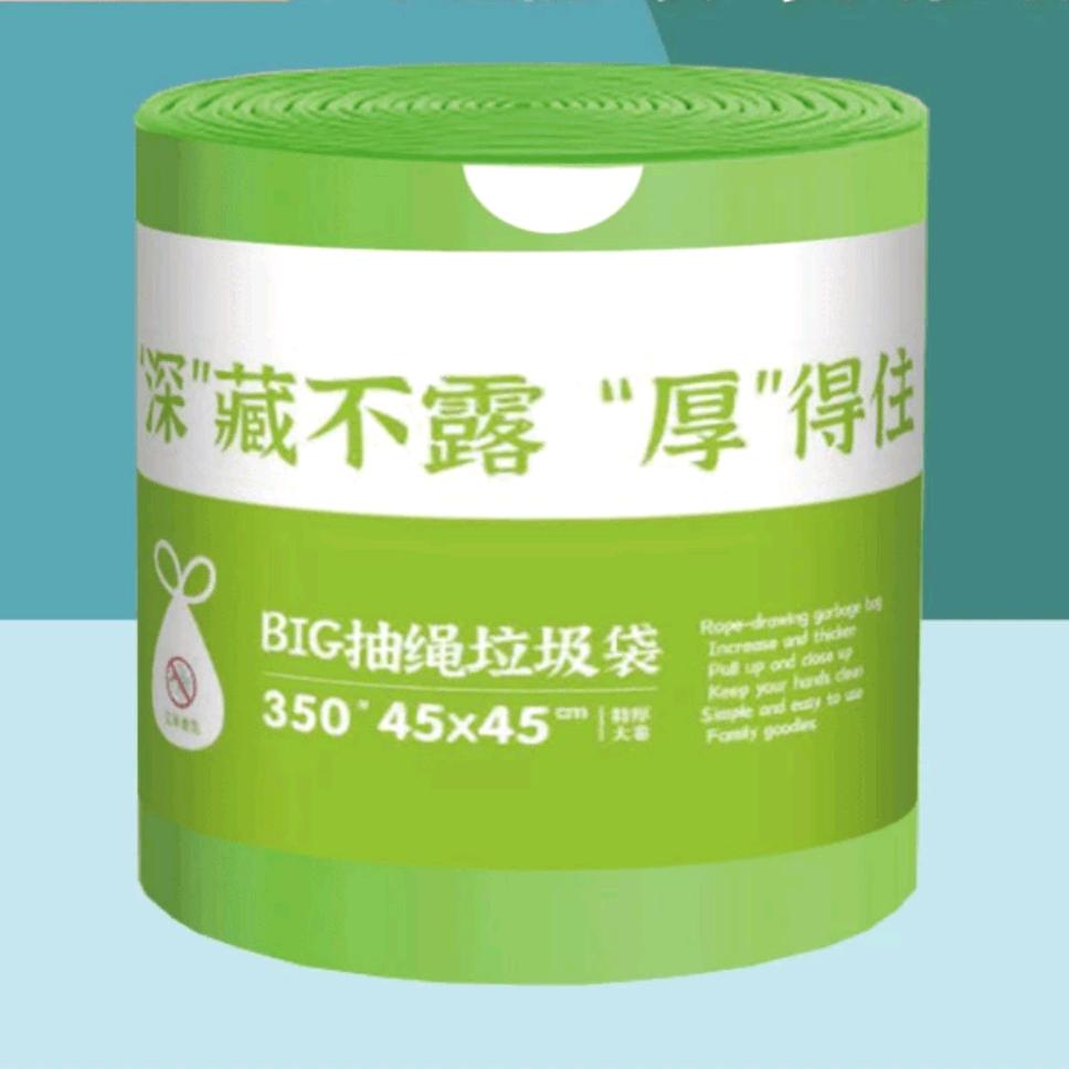 垃圾袋工厂