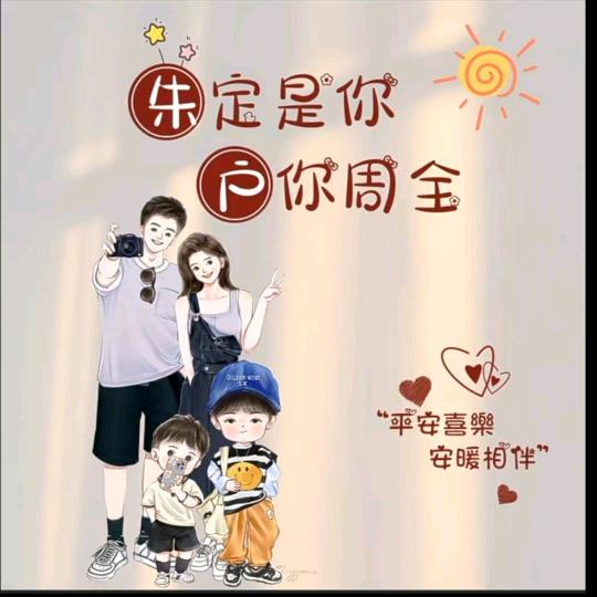 指尖的阳光