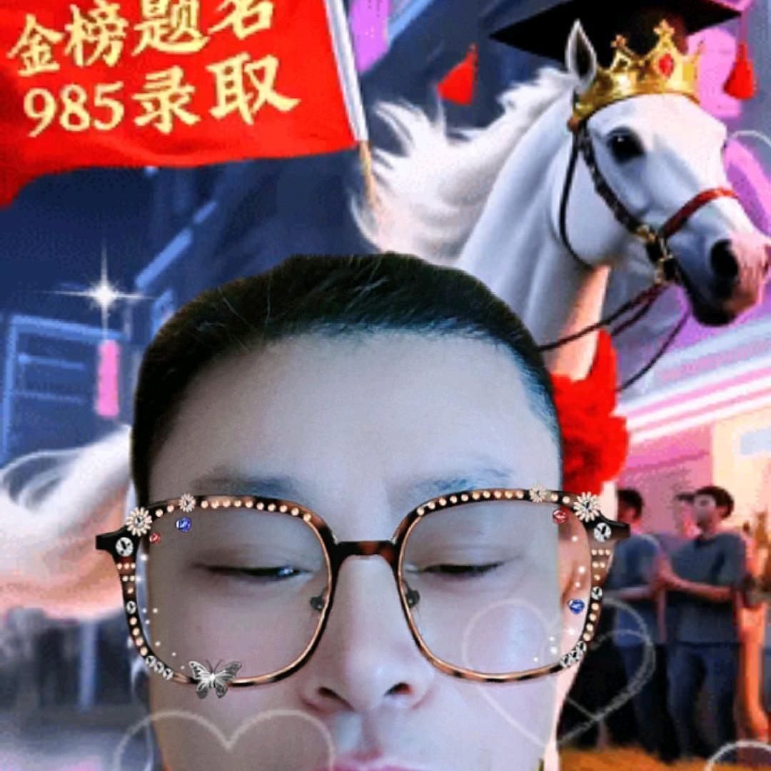 八方来财，有求必应，求必须得