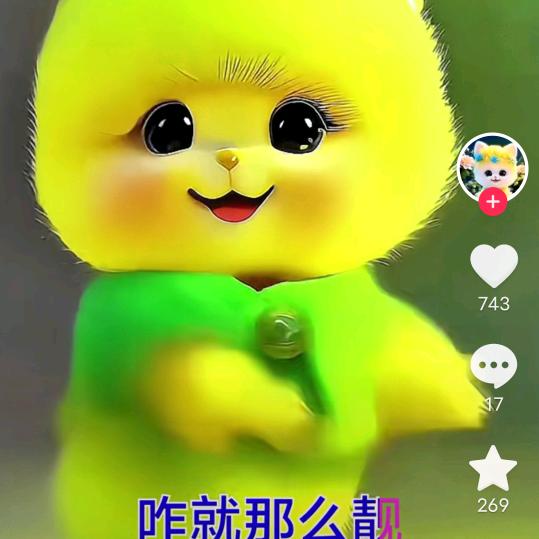 问世间情为何物