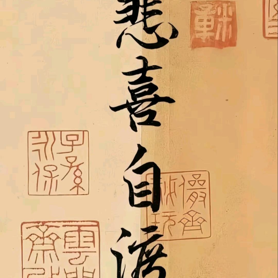 ℳ๓₯㎕笙歌づ