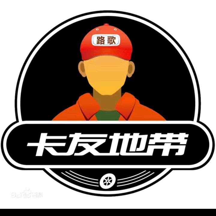 一人一车一世界