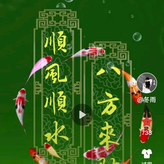 《互关互赞》