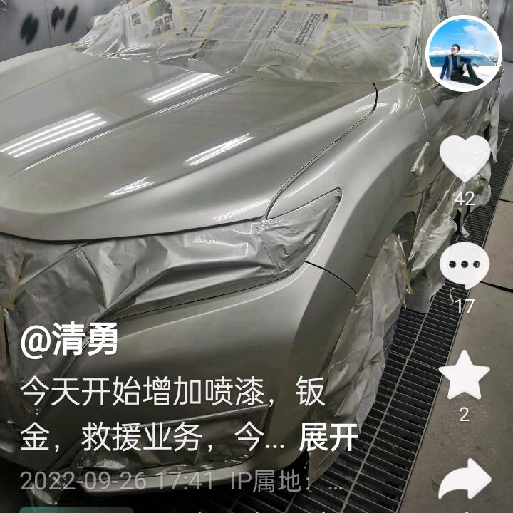 陈鑫入亿六枝贵源能进汽车养护中心