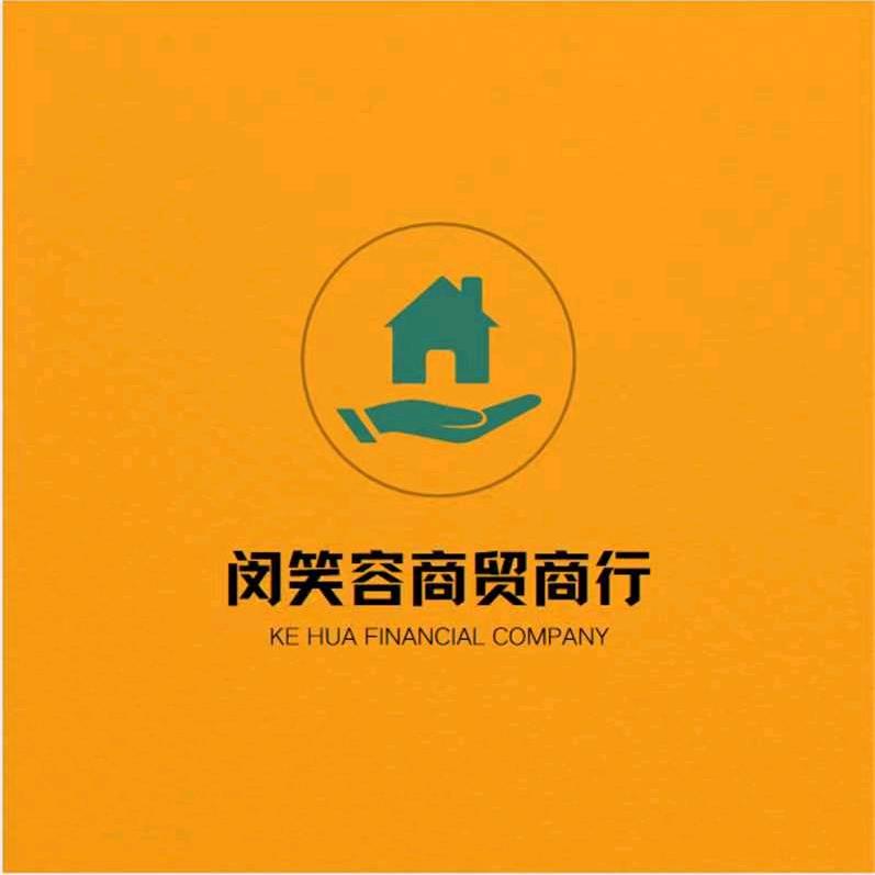 闵笑容商贸商行