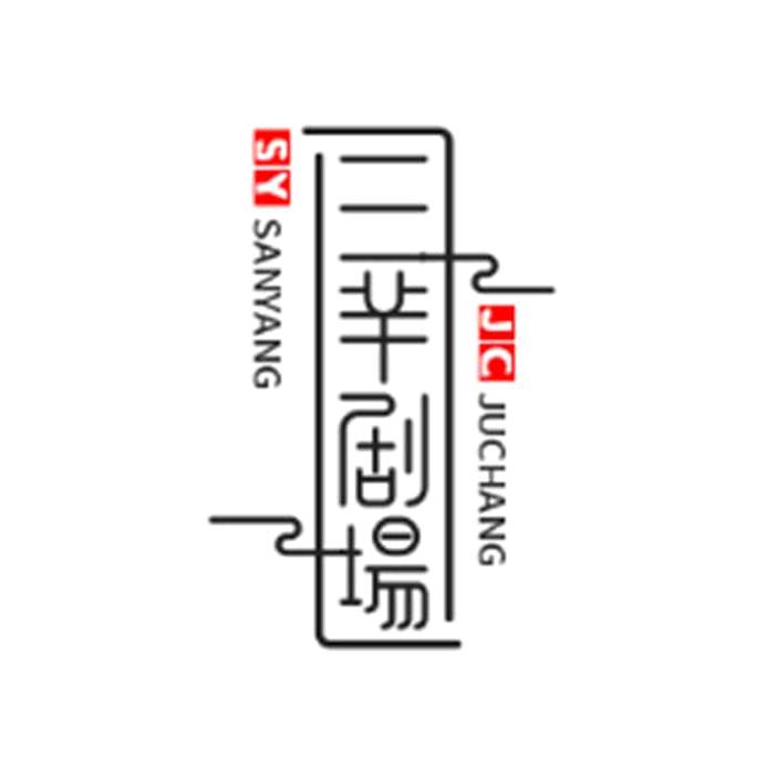 三羊剧场