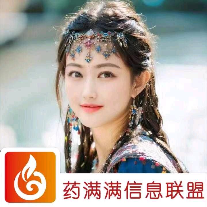 羽琪香料～药满满信息联盟