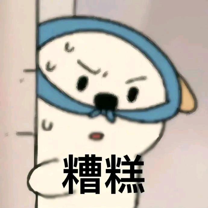 随便吃吃
