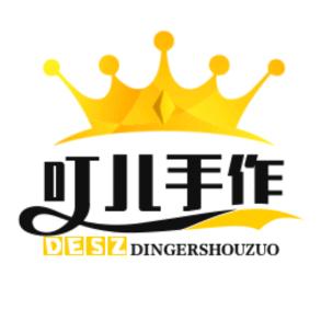 叮儿手作屋