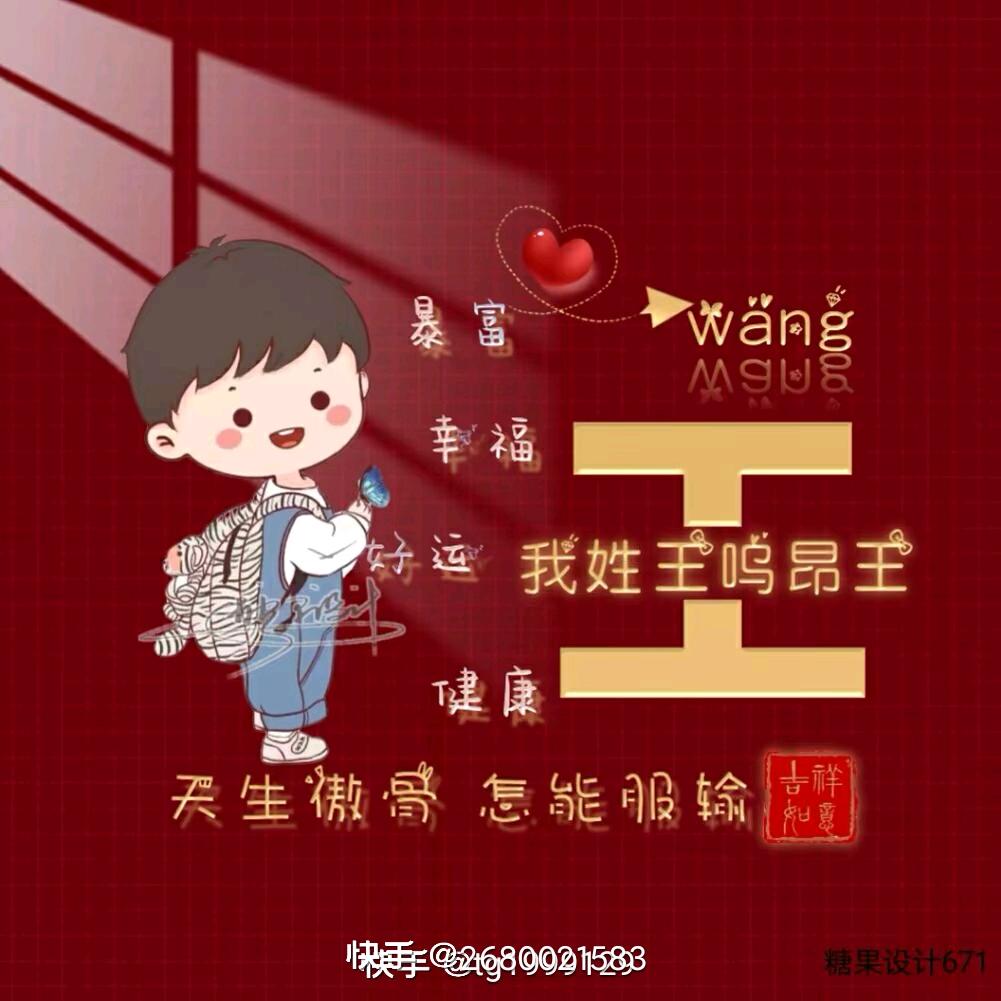 王ঞ事ꦿ᭄💞随风——有关必回