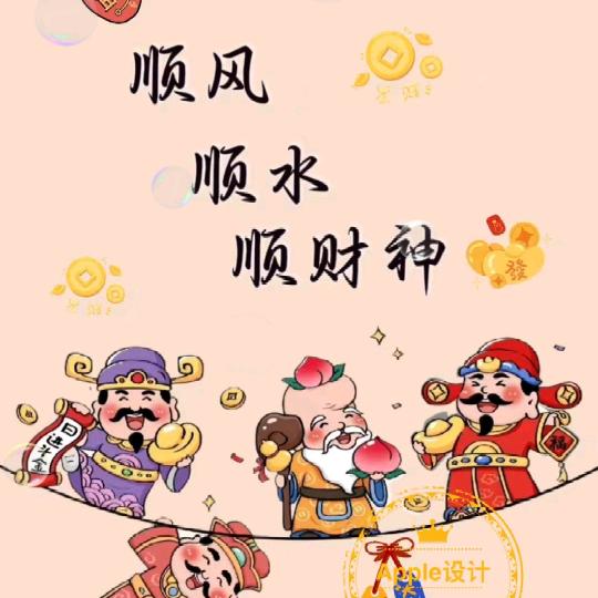 梧桐