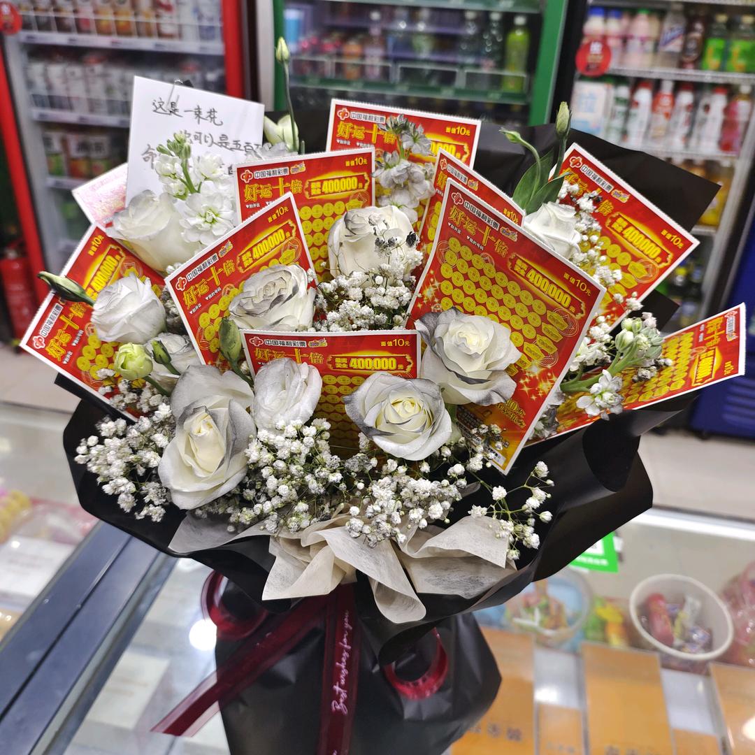半根烟
