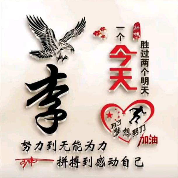 农村老倔头的日长生活