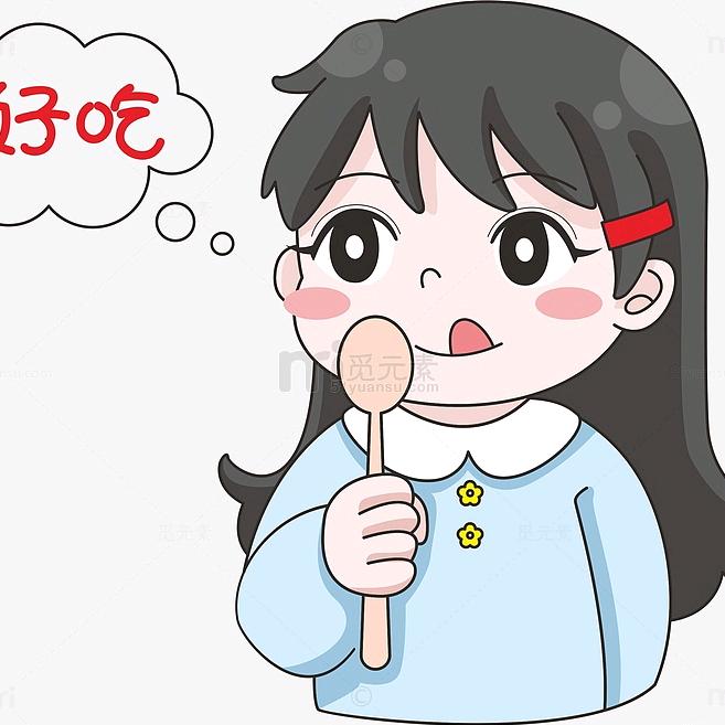 晴珍好物