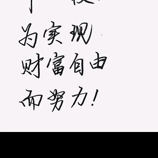 保持沉默
