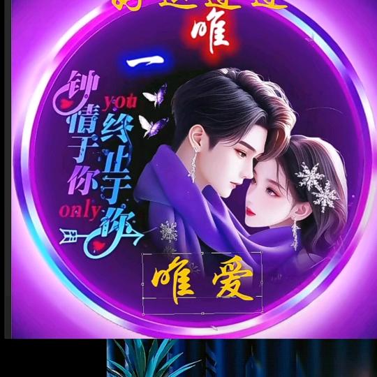 ꧔ꦿིྀ༼༾迷人💃小祖宗ꦿིྀ༾༼꧉ོ