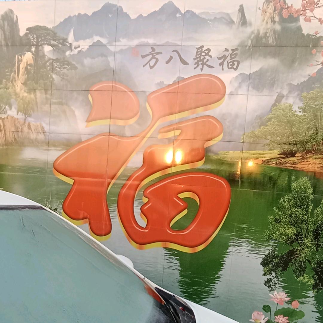 赚钱养家头像