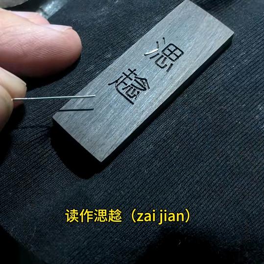 曾经喜欢你