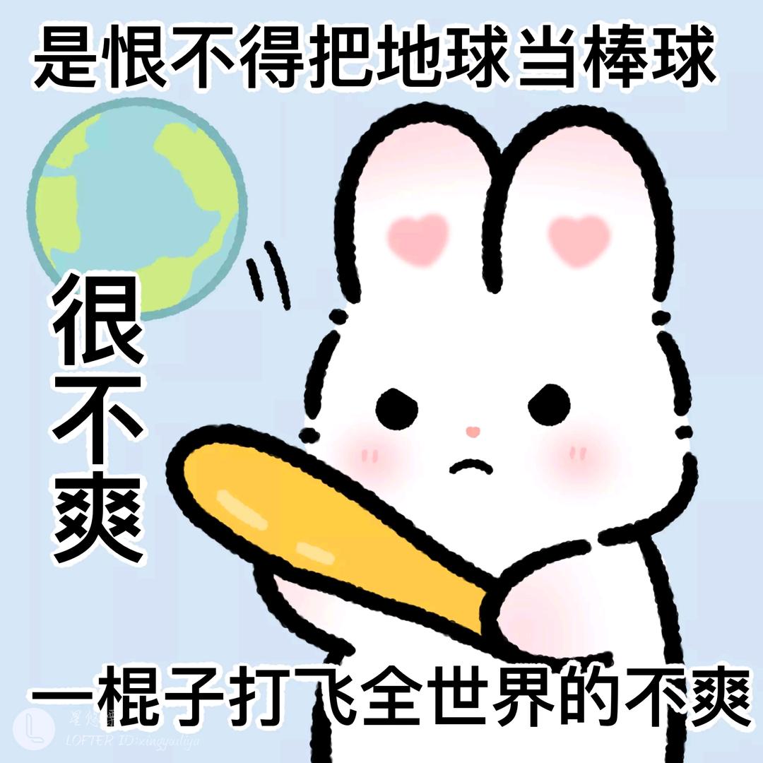 ？？？。