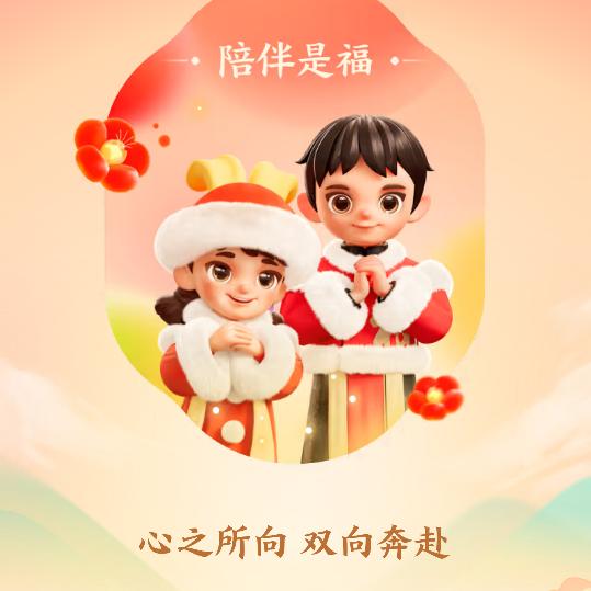钥悦心声