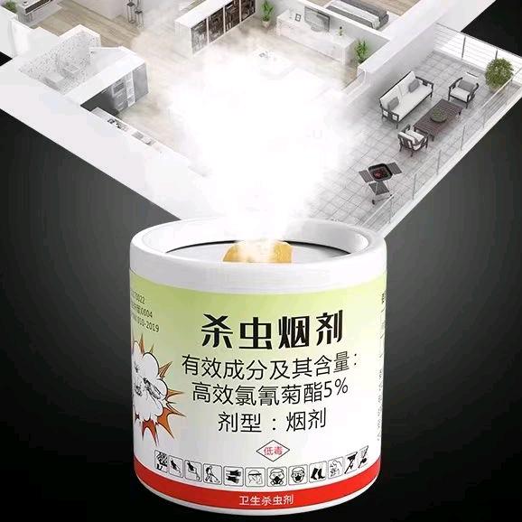 家清好物