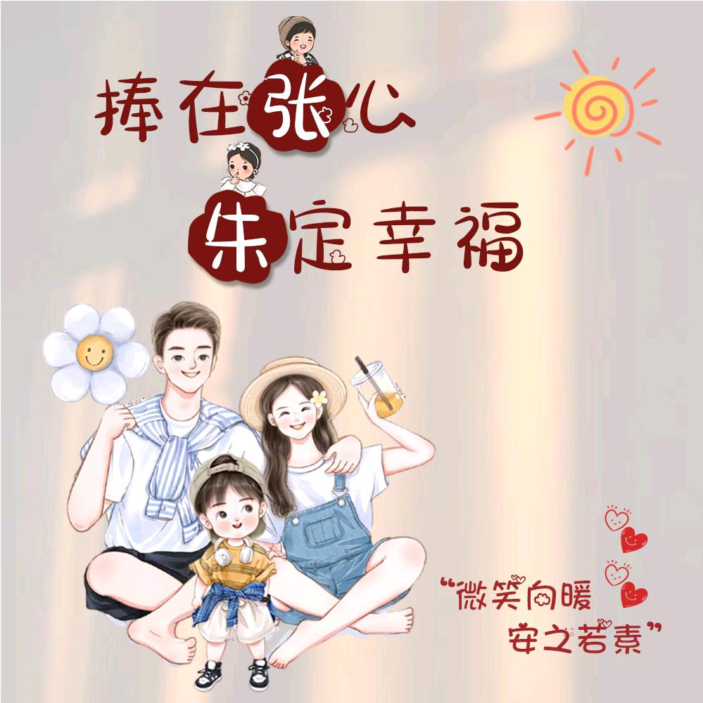 90后农村女孩❤猪猪