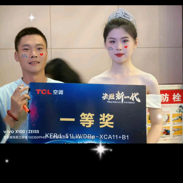爱家家政服务，贾村爱家装饰，橱柜电器洁具