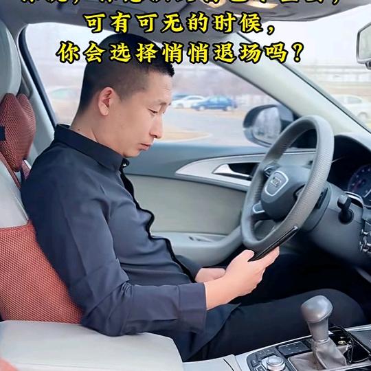 超尘（洒脱余生）