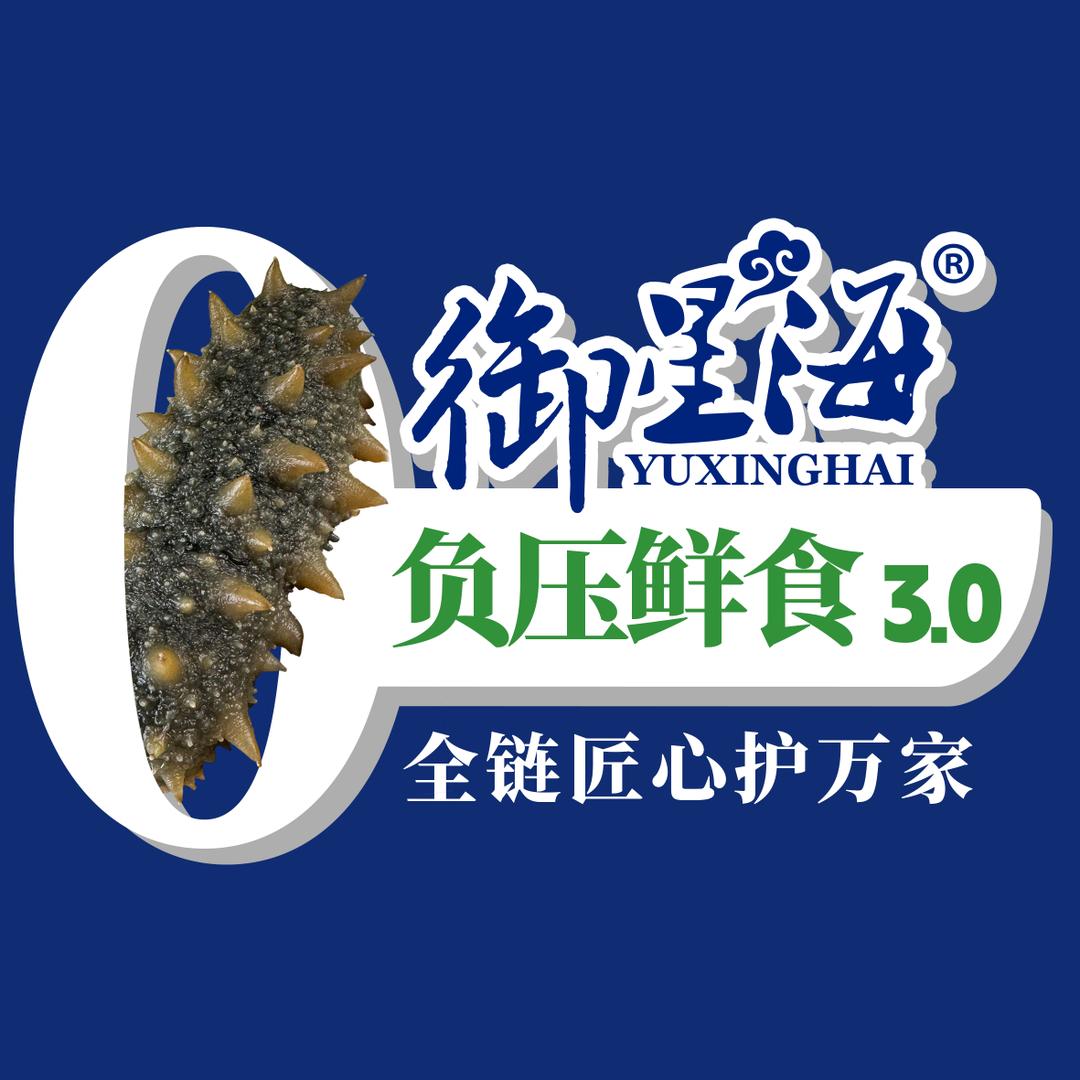 御星海•参盟友