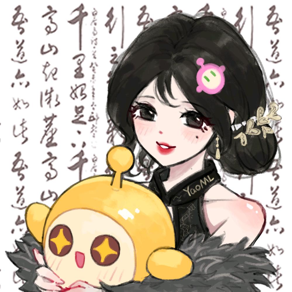 姚梦漓（窝窝）